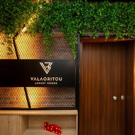 Valaoritou 3 Luxury דירה סלוניקי